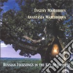 Evgeny Masloboev / Anastasia Masloboeva - Russian Folksongs In The Key Of Sadness