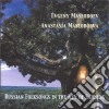 Evgeny Masloboev / Anastasia Masloboeva - Russian Folksongs In The Key Of Sadness cd