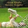Alexey Kruglov - Russian Metaphor cd