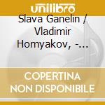 Slava Ganelin / Vladimir Homyakov,  - Neuma cd