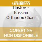 Hristov - Russian Orthodox Chant cd