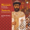 Modest Mussorgsky / Pyotr Ilyich Tchaikovsky - Pictures At An Exhibition (Piano Version) / The Seasons cd