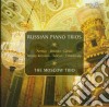Trii Per Archi E Pianoforte Russi (3 Cd) cd