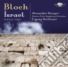 Bloch - Israel cd