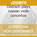 Oistrach plays russian violin concertos cd