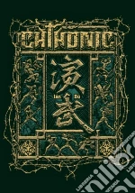 (Music Dvd) Chthonic - Ian-Bu cd