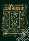 (Music Dvd) Chthonic - Ian-Bu cd