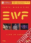 (Music Dvd) Earth, Wind & Fire - Live In Japan (Dvd+Cd) cd