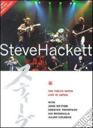 (Music Dvd) Steve Hackett - The Tokyo Tapes cd musicale