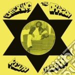 (LP Vinile) Keith Hudson - Entering The Dragon vinile