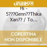 Hi - 5???Genn??Thika Xan?? / To Be With You cd