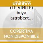 (LP VINILE) Ariya astrobeat arke-towards otherdlp10' cd