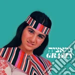 Grazia - Grazia cd