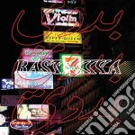 (LP Vinile) Laksa - Workout (10') vinile