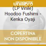 (LP Vinile) Hoodoo Fushimi - Kenka Oyaji vinile