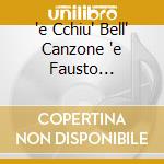 'e Cchiu' Bell' Canzone 'e Fausto Cigliano cd musicale di Fausto Cigliano