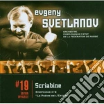 Alexander Scriabin - Svetlanov - Svetlanov Edition: Sinfonia N. 2 - Poema Estasi cd