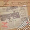 Flower Travellin' Band - Made In Japan cd