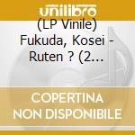 (LP Vinile) Fukuda, Kosei - Ruten ? (2 Lp) vinile