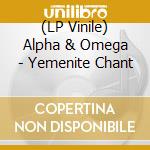 (LP Vinile) Alpha & Omega - Yemenite Chant lp vinile