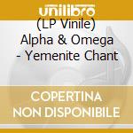 (LP Vinile) Alpha & Omega - Yemenite Chant vinile