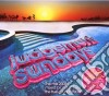 Ministry Of Sound: Judgement Sundays: The MIX 2008 / Various (2 Cd) cd