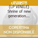 (LP VINILE) Shrine of new generation slaves [double lp vinile di Riverside
