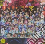 Akb48 - Kimi Ha Melody (Deluxe Version E) cd
