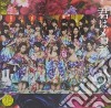 Akb48 - Kimi Ha Melody (Deluxe Version E) cd