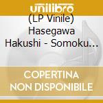 (LP Vinile) Hasegawa Hakushi - Somoku Hodo (Translucent Green Vinyl) vinile