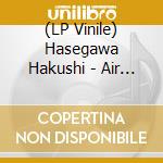 (LP Vinile) Hasegawa Hakushi - Air Ni Ni (Marbled Gray Vinyl) vinile