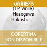 (LP Vinile) Hasegawa Hakushi - Mahogakko (Translucent Rose Pink Vinyl) vinile