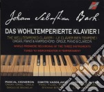 Johann Sebastian Bach - The Well-Tempered Clavier I (2 Cd)