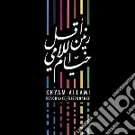 Khyam Allami - Resonance/ Dissonance (Cd+Dvd) cd