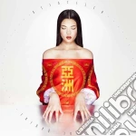 (LP Vinile) Fatima Al Qadiri - Asiatisch vinile