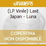(LP Vinile) Last Japan - Luna vinile