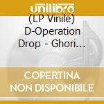 (LP Vinile) D-Operation Drop - Ghori / Natty Coil vinile