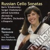 Prokofiev Serghei - Chout Op 21a (1921) (suite) cd