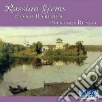 Juluis Isserlis - Fairy Tale In Fa cd