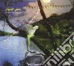 Maurice Louca - Benhayyi Al-Baghbaghan cd