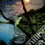 Maurice Louca - Benhayyi Al-Baghbaghan cd