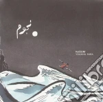 (LP Vinile) Youmna Saba - Njoum vinile
