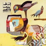 Alif - Aynama-Rtama (Ltd Color Vinyl) cd