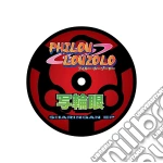 (LP Vinile) Philou Louzolo - Sharingan vinile