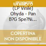 (LP Vinile) Ohyda - Pan B?G Spe?Ni Wszystkie Pragnienia Lewa vinile