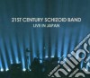 21st Century Schizoid Band - Live In Japan cd