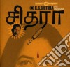Chithra, K.s. - K.s. Chithra cd
