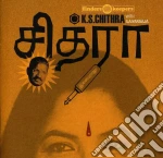 (LP Vinile) K.S. Chithra - K.s. Chithra (2 Lp) cd