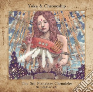 Yuka & Chronoship - The 3rd Planetary Chronicles cd musicale di Yuka & Chronoship