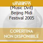 (Music Dvd) Beijing Midi Festival 2005 cd